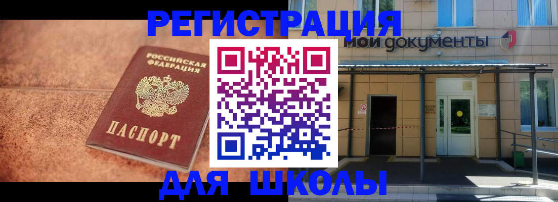 прописка от собственника в Жердевке